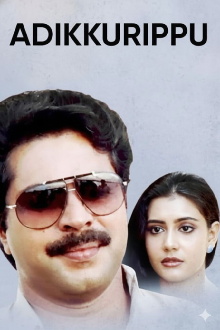 Adikkurippu Trailer