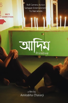 Adim Trailer