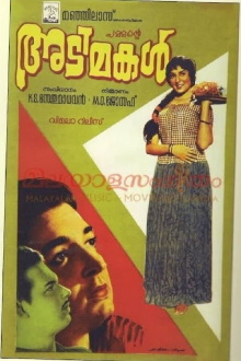 Adimakal Trailer