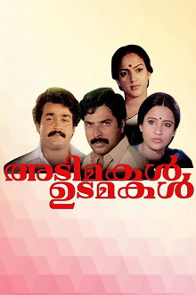 Adimakal Udamakal Trailer
