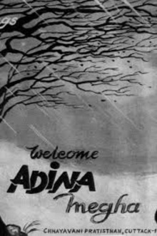 Adina Megha Trailer