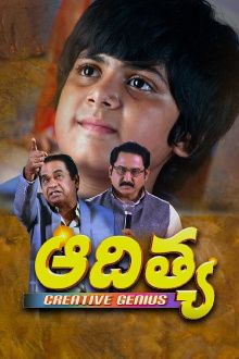 Adithya (Creative Genius) Trailer