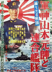 Admiral Yamamoto and the Allied Fleets Trailer