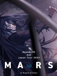 Ado: MARS Trailer