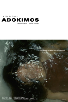 ADOKIMOS Trailer