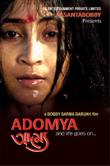Adomya Trailer