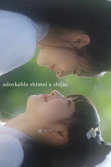Adorkable Shimei x Shijie Trailer