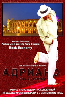 Adriano Celentano Trailer