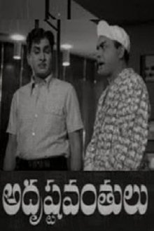 Adrushtavanthulu Trailer