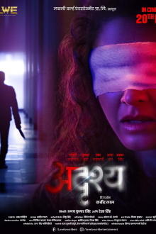 Adrushya Trailer