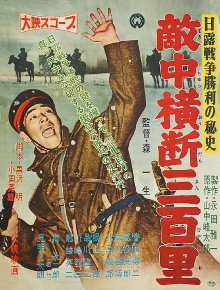 Advance Patrol Trailer