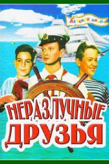 Adventure in Odessa Trailer