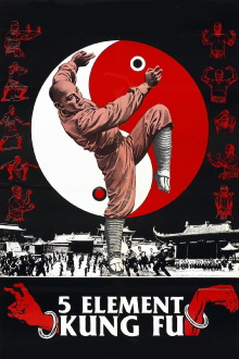 Adventure of Shaolin Trailer