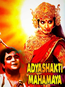 Adyashakti Mahamaya Trailer