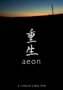 Aeon Trailer