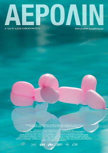 Aerolin Trailer