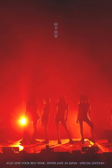 aespa LIVE TOUR 2023 ‘SYNK：HYPER LINE’ in JAPAN -Special Edition- Trailer