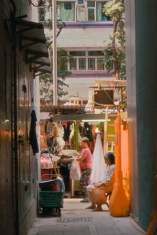 Afar Trailer
