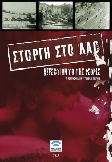 Affection to the People Trailer