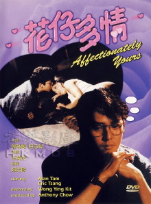Affectionately Yours Trailer