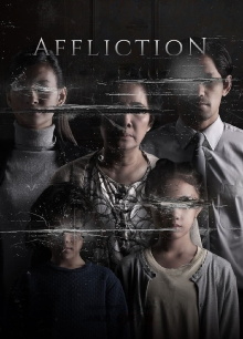 Affliction Trailer