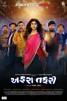 Affraa Taffri Trailer
