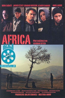 Africa Trailer