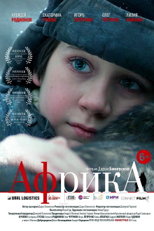 Africa Trailer