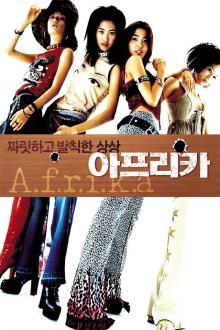 A.f.r.i.k.a Trailer