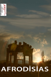 Afrodisias Trailer
