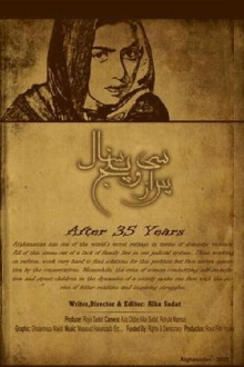 After 35 Years Trailer