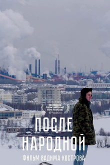 After Narodnaya Trailer