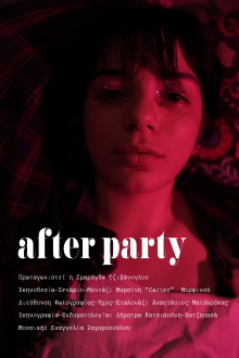 After Party Trailer