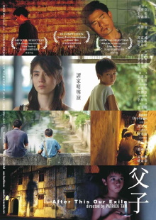 After This Our Exile Trailer