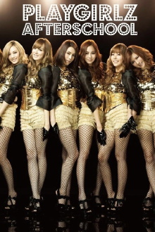 AFTERSCHOOL First Japan Tour 2012 -Playgirlz- Trailer