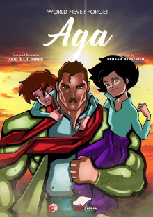 Aga Trailer