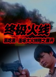 Against Trailer