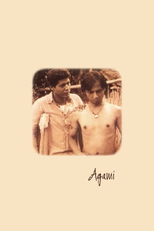 Agami Trailer