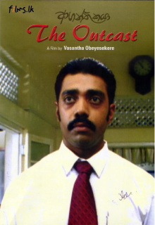 Aganthukaya Trailer
