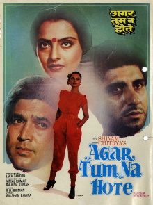 Agar Tum Na Hote Trailer