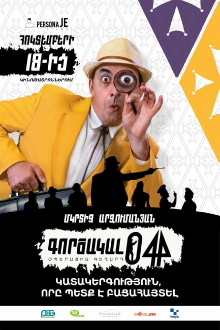 Agent 044: Operation Geghard Trailer