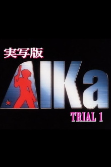 Agent Aika Live Action Trailer