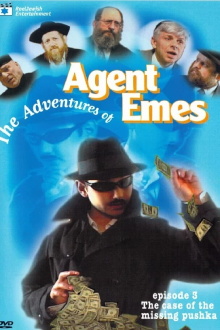 Agent Emes 3: The Case of the Missing Pushka Trailer