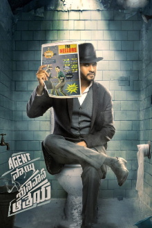 Agent Sai Srinivasa Athreya Trailer