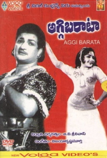 Aggi Barata Trailer