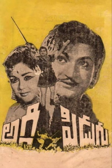 Aggi Pidugu Trailer