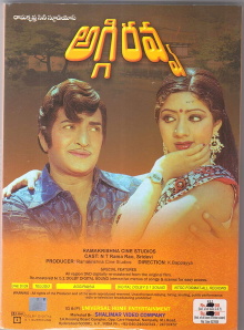 Aggi Ravva Trailer