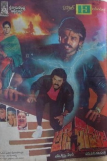Aggiramudu Trailer