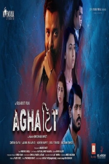 Aghattit Trailer