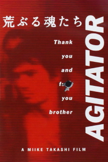 Agitator Trailer